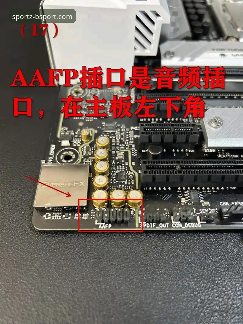 B体育官方安卓使用教程：从下载到实战的完整操作指南