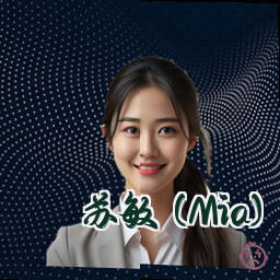 苏敏 (Mia)