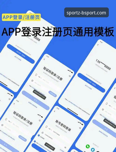 BSPORT怎么登录推荐？老用户教你轻松搞定B体育官方安卓登录