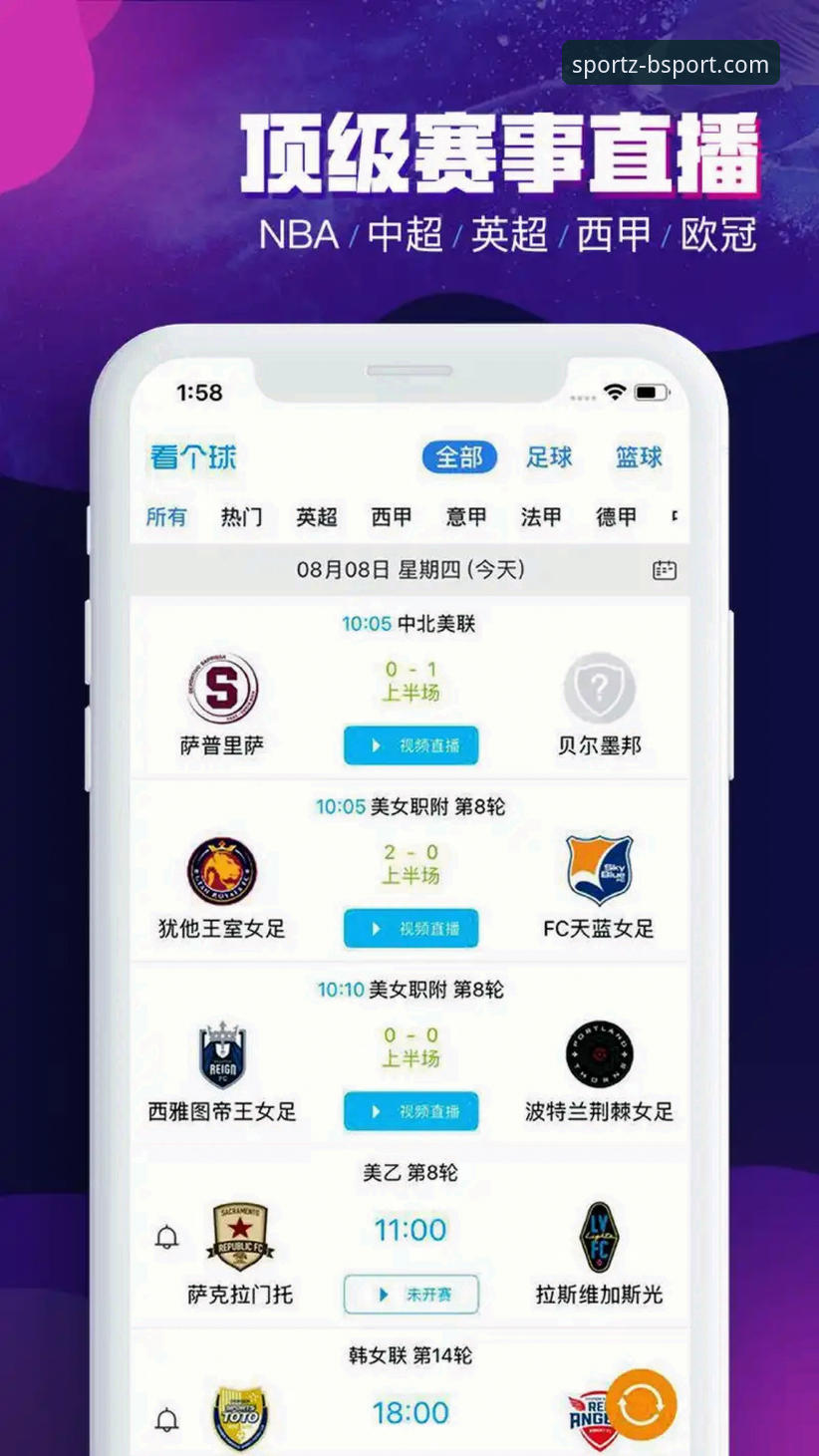 B体育官方安卓最新动态：BSPORT安卓下载体验升级，移动端体育娱乐生态再进化